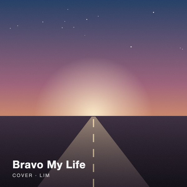 Bravo My Life 커버